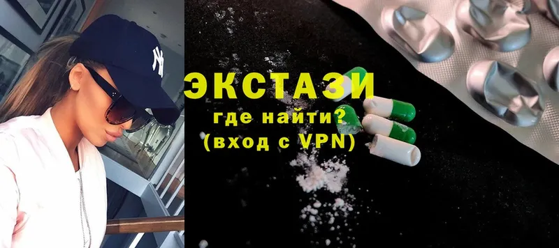 Ecstasy Philipp Plein  даркнет клад  Агрыз  продажа наркотиков 